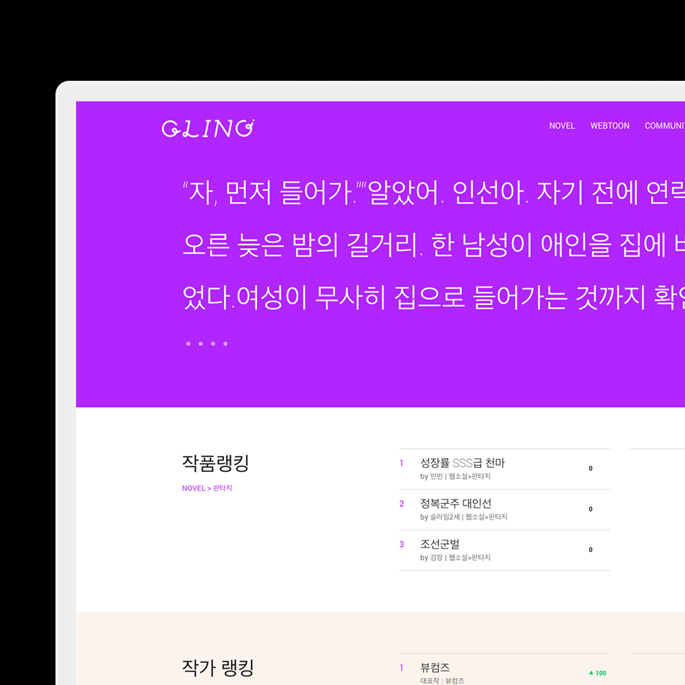뷰컴즈