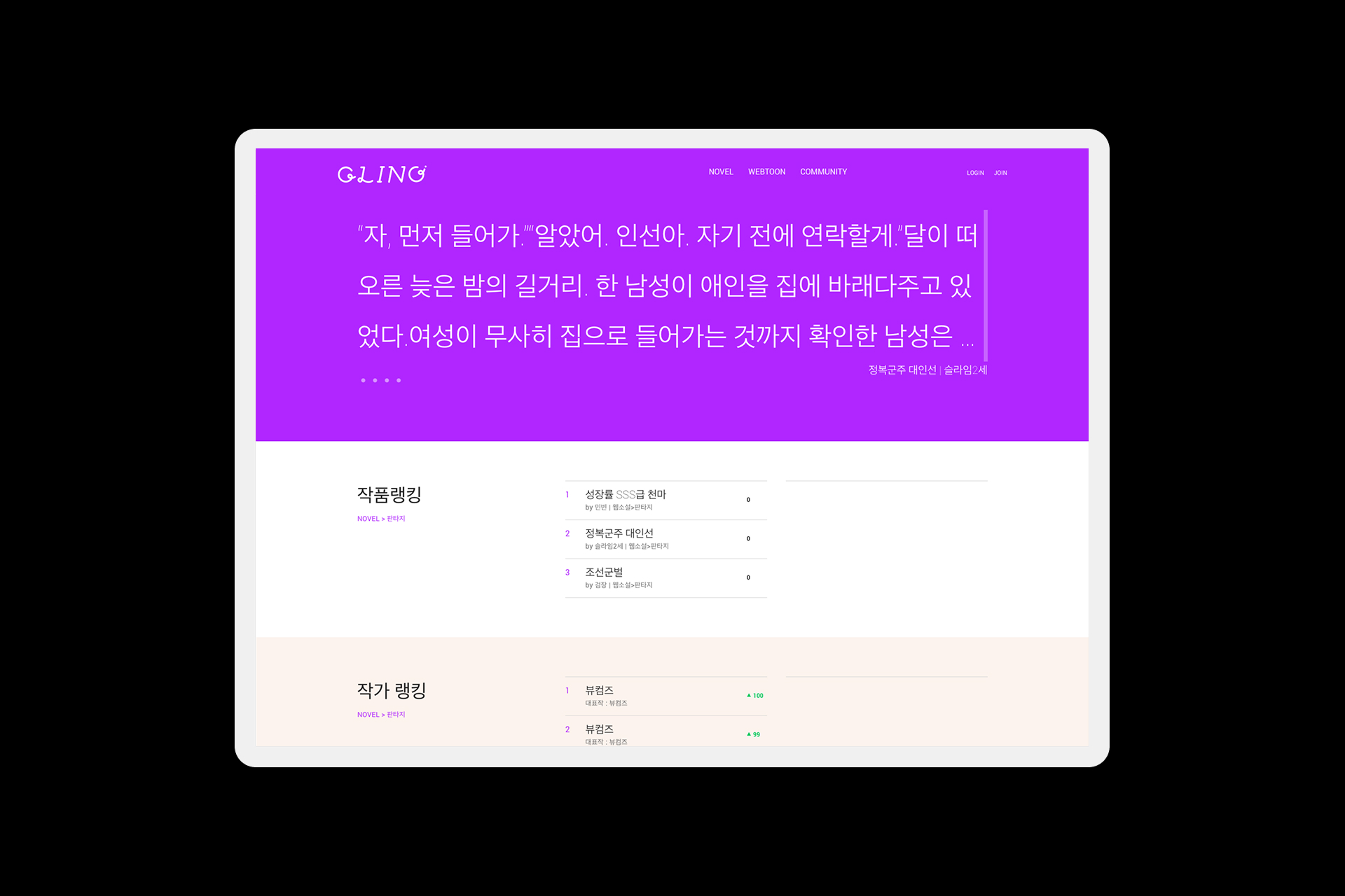 뷰컴즈