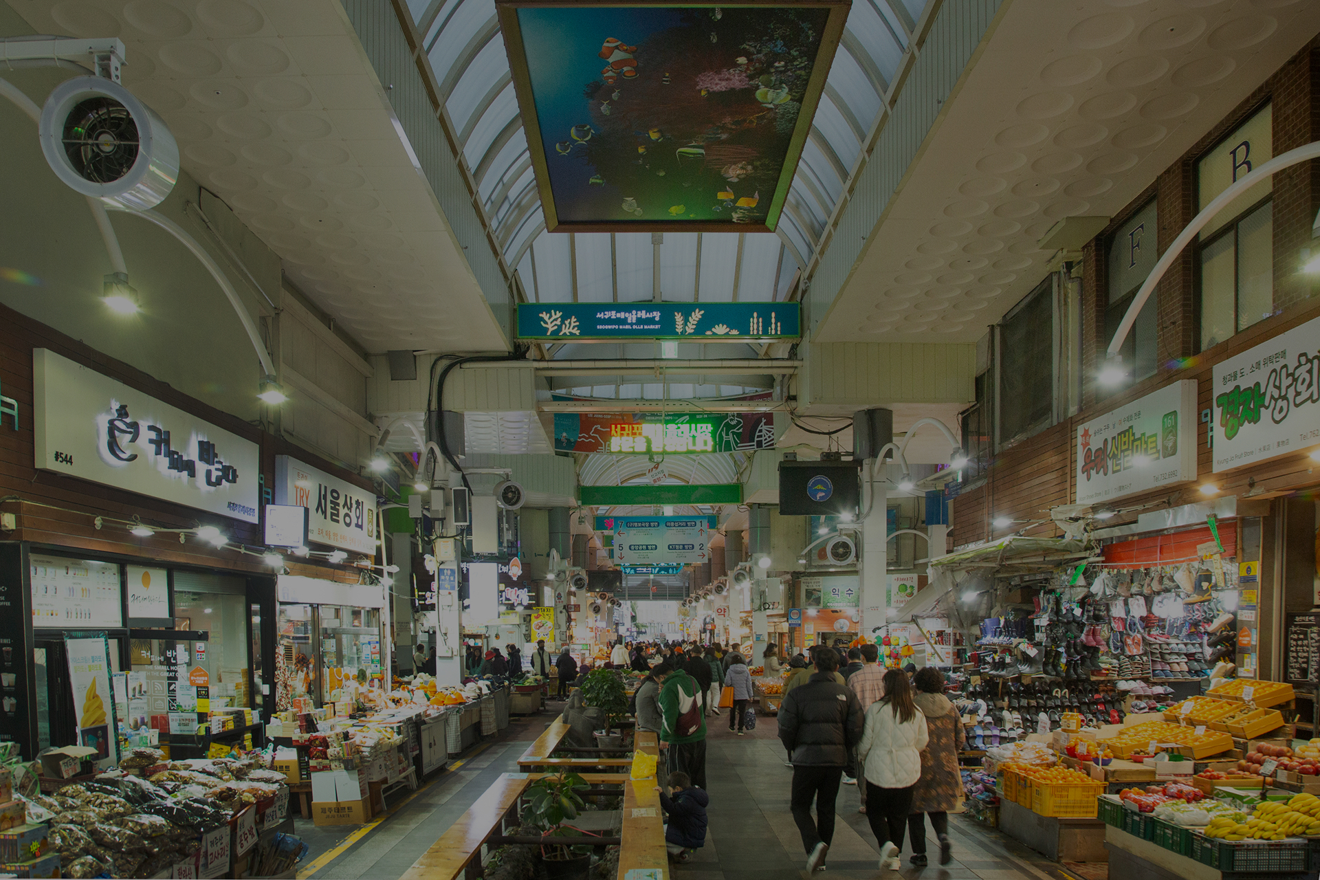 전기안전공사