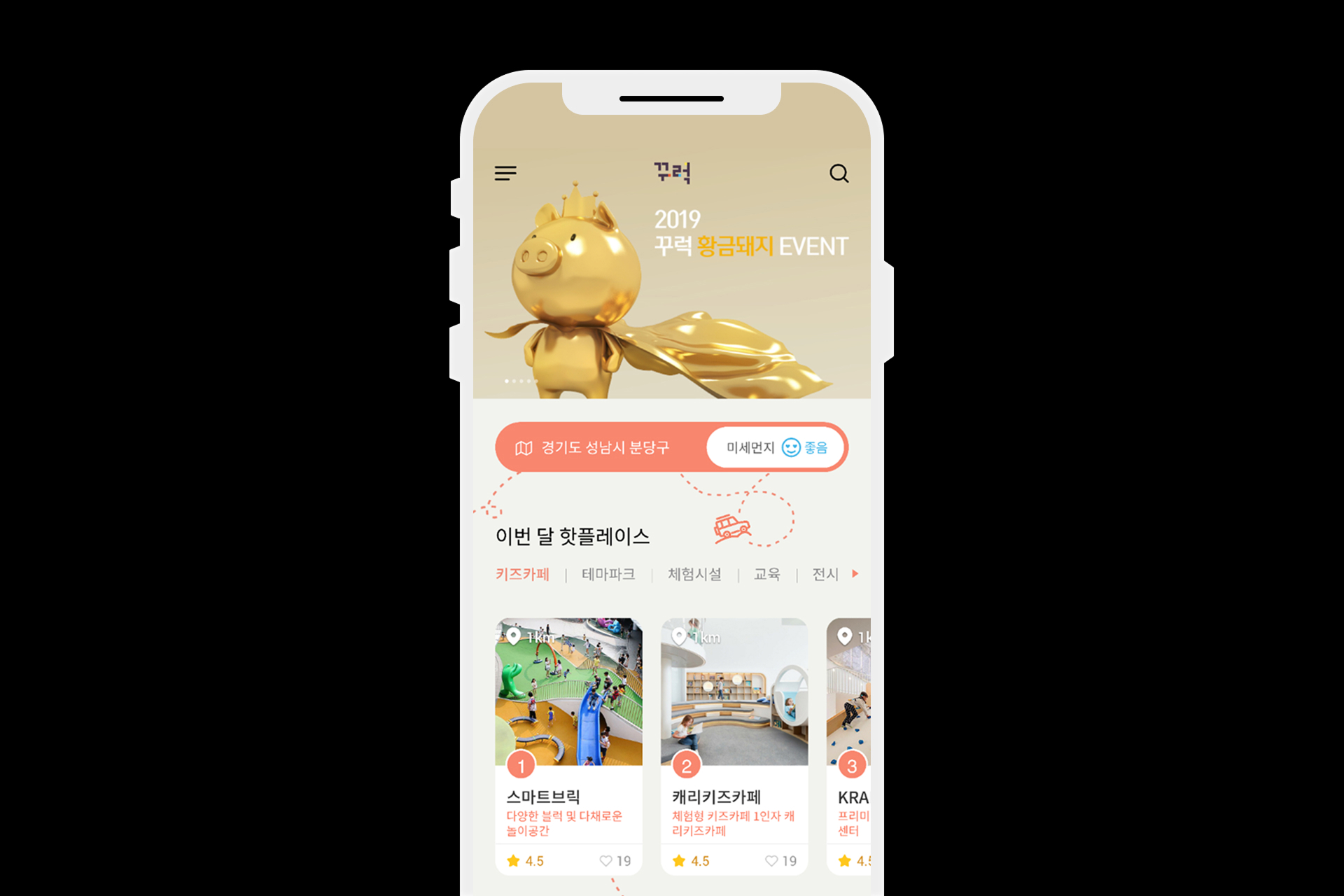 삼성물산