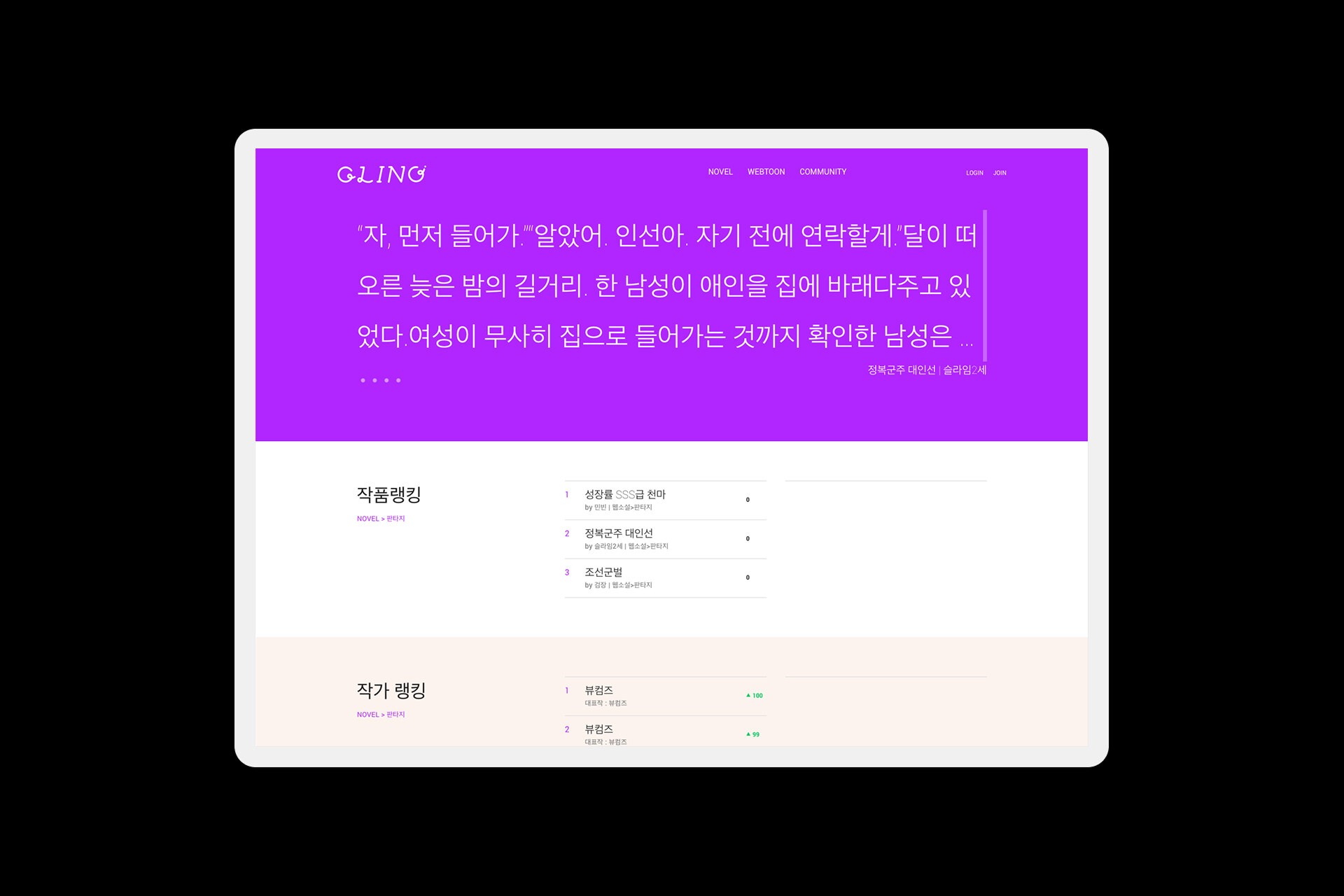 뷰컴즈